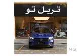 Volkswagen Touareg R 2023